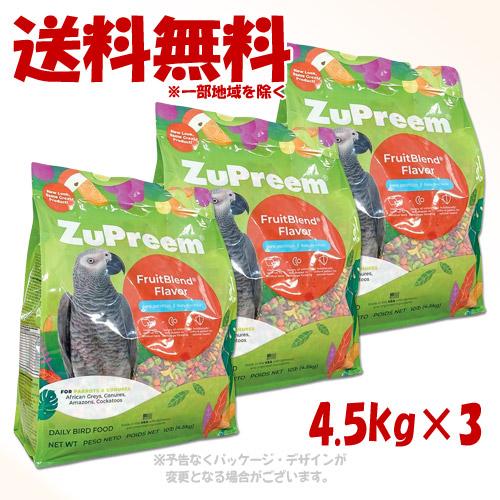 ズプリーム フルーツブレンド ML パロット＆コニュア 4.5kg × 3個