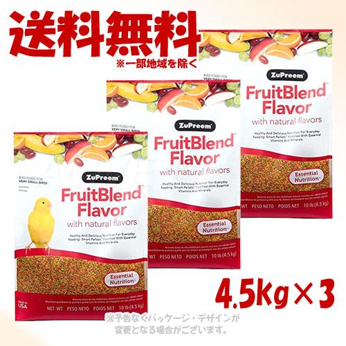 ZuPreem（ズプリーム） フルーツブレンド XS 4.5kg × 3個セット : PET