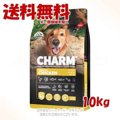チャーム フリーランチキン ドッグ 10kg 「ワイルドペットフード