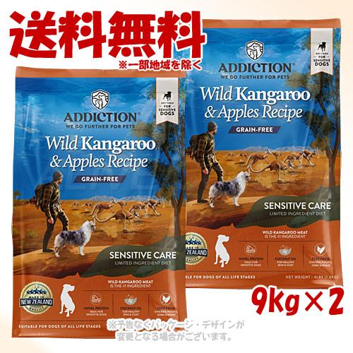 YKエンタープライズ アディクション ワイルドカンガルー＆アップル 