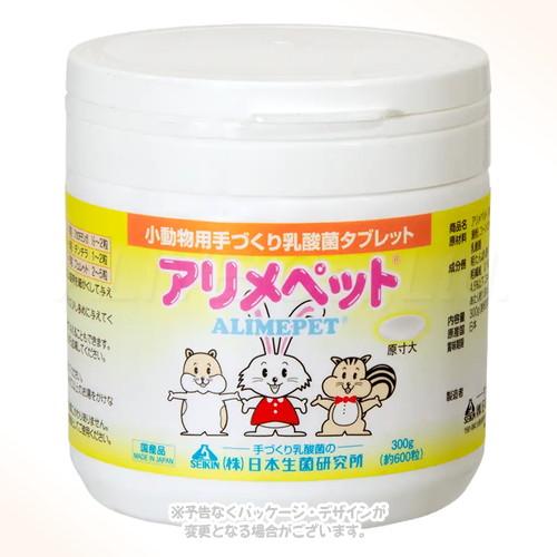 Hime2013様用　アリメペット４個 日本生菌研究所 アリメペット 小動物用 業務用 300g : PET KING
