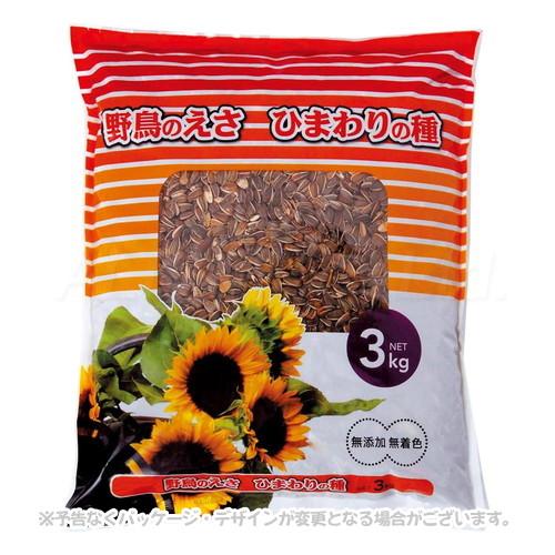 アラタ 野鳥のえさ ひまわりの種 3kg : PET KING Yahoo!ショッピング店