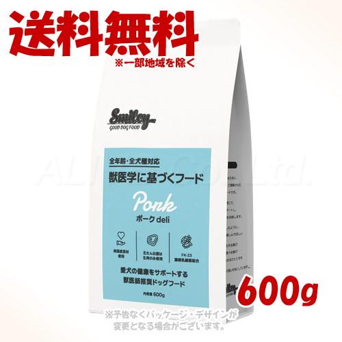 QIX（キックス） Smiley ポークdeli 600g 「QIX(旧:Biペットランド