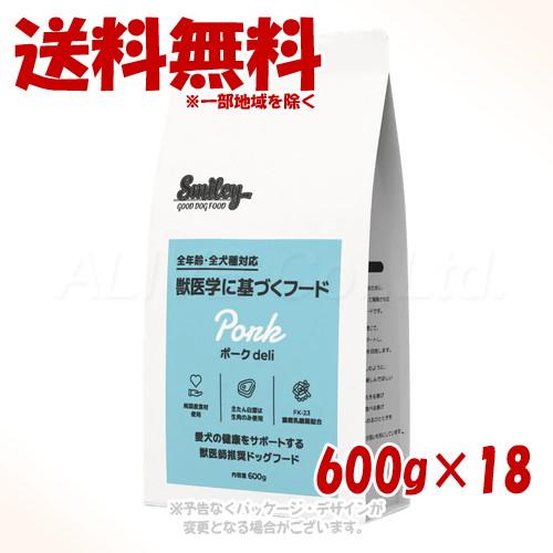 QIX（キックス） Smiley ポークdeli 600g ×18個セット 「QIX(旧:Bi