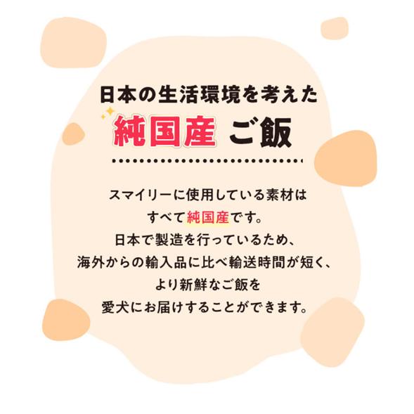 Smiley さくらdeli 5.0kg ×2個セット 「QIX(旧:Biペットランド)」_3