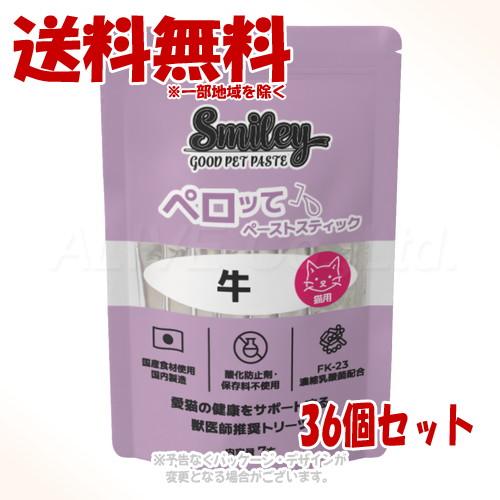 QIX（キックス） Smiley 猫用 ペロッて 牛 7本入 ×36個セット 「QIX(旧