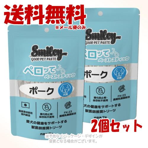 QIX（キックス） Smiley 犬用 ペロッて ポーク 7本入 ×2個セット 「QIX