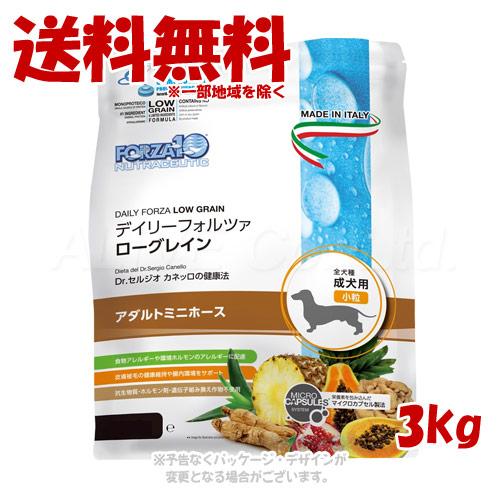 FORZA10（フォルツァディエチ） ドッグ デイリーフォルツァ ローグ