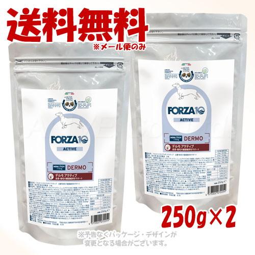 ロイヤルカナン FORZA10 FORZA10 ドッグ デルモアクティブ(皮膚・被毛ケア) ミニ 250g × 2個