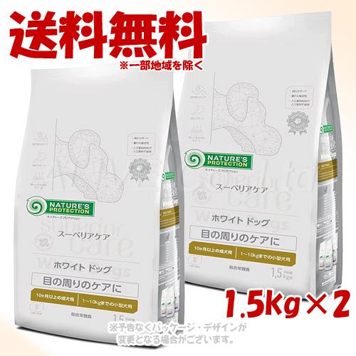 NATURE'S PROTECTION 《ポイント2倍》ネイチャーズ