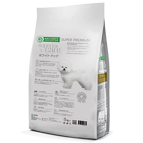 Nature's Protection ホワイトドッグ サーモン 1.5kg3袋 NATURE'S
