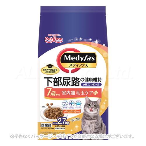 メディファス 室内猫 毛玉ケアプラス 7歳から チキン&フィッシュ味 2.7