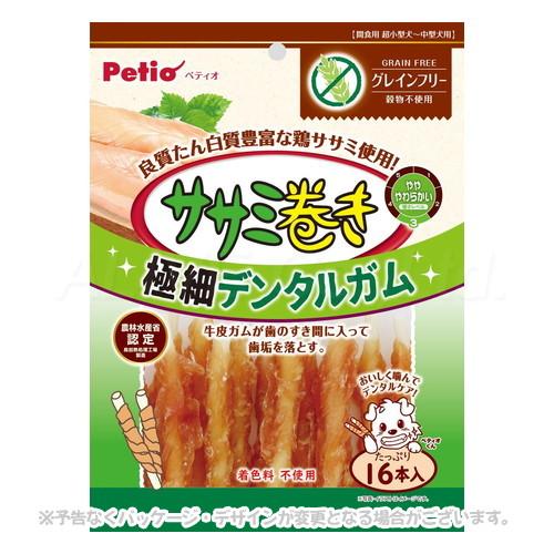 ササミ巻き 極細デンタルガム グレインフリー 16本入 [ペティオ] : PET