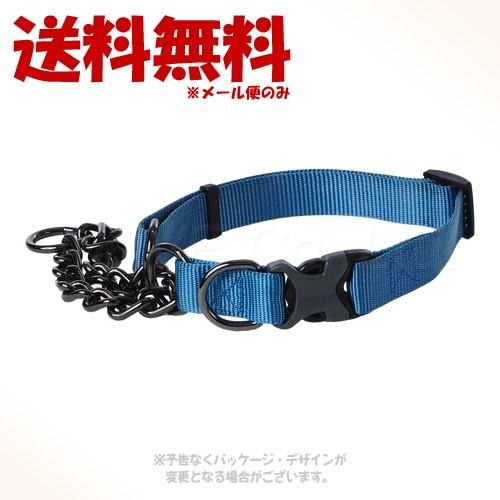 ポイント5倍》ハーフチェーンカラー L ブルー 「アライブ(神戸工房