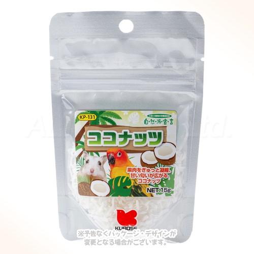 自然派宣言 ココナッツ 15g 「黒瀬ペットフード」 : PET KING Yahoo