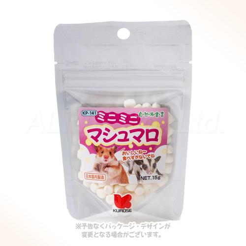 マシュマロ@プロフ必読 ページ 罪浅いおやつシリーズ【GCマシュマロ】 | M.B.M.S ヘルスタウン