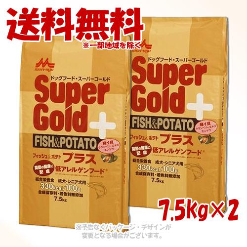 【新品・未使用2袋お得セット】スーパーゴールド　フィッシュ&ポテト関節ケア用7.5kg Super Gold スーパーゴールド フィッシュ&ポテトプラス(関節) 7.5kg