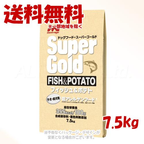 Super Gold スーパーゴールド フィッシュ&ポテト子犬・成犬用 7.5kg