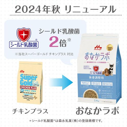 スーパーゴールド おなかラボ 体重調整用 800g × 12個セット [森乳サンワールド]_2
