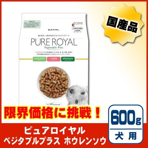 ピュアロイヤル ベジタブルプラス ホウレンソウ 600g [ジャンプ