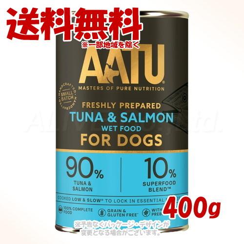 アートゥー（AATU） ドッグフード ツナ&サーモン 缶詰 400g