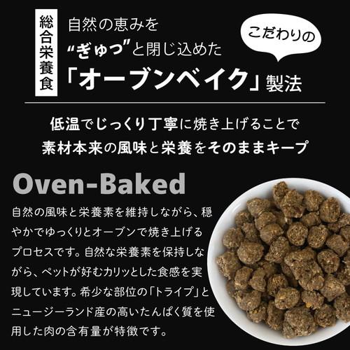 NUTRIPE（ニュートライプ） ドッグ クランチ オーブンベークド ラム