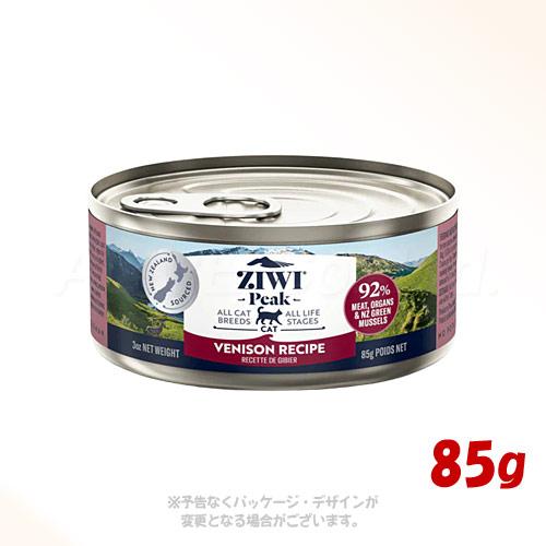 ジーウィーピーク キャット缶 ベニソン 85g 「ZIWI JAPAN」 : PET KING