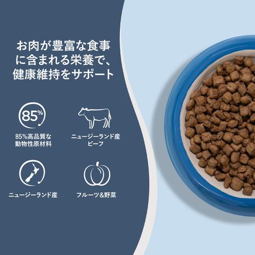 ジーウィーピーク スチーム&ドライ・ドッグフード ビーフ 3.2kg 「ZIWI