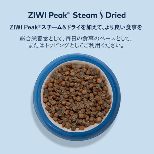 ジーウィーピーク スチーム&ドライ・ドッグフード ビーフ 3.2kg 「ZIWI