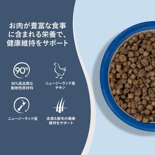 ジーウィーピーク スチーム&ドライ・キャットフード チキン 2.2kg