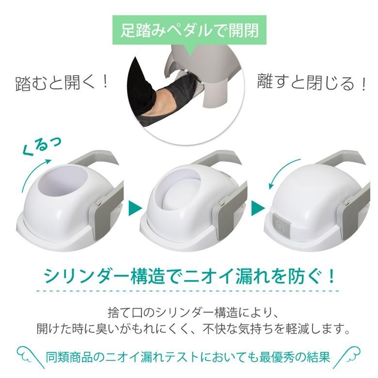 業務用おむつペール ワンマキシハンズフリーPlus 日本育児の画像