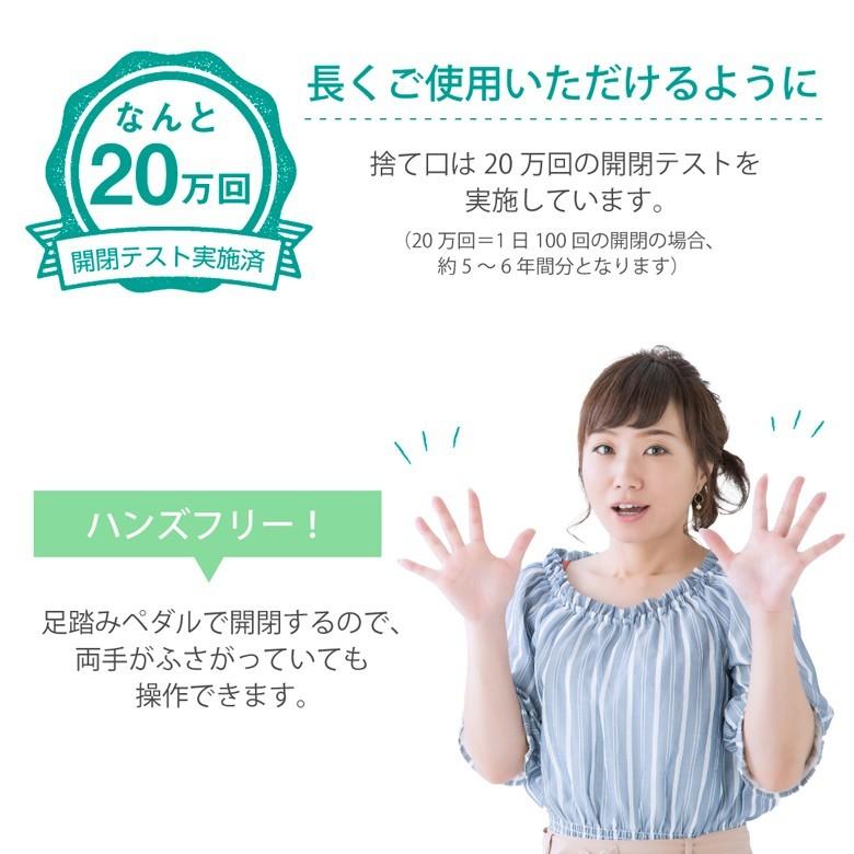 業務用おむつペール ワンマキシハンズフリーPlus 日本育児の画像