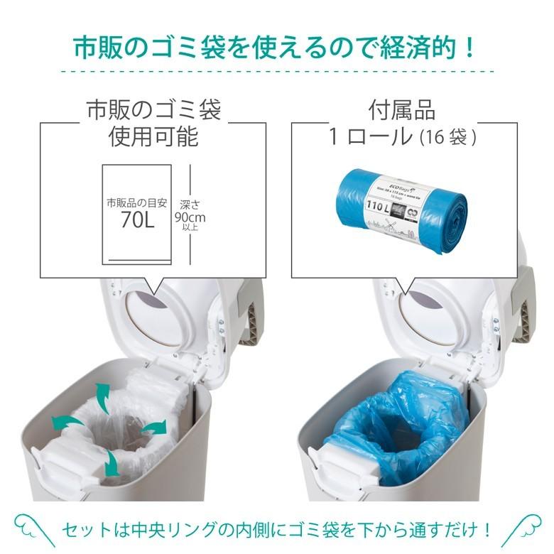 業務用おむつペール ワンマキシハンズフリーPlus 日本育児の画像