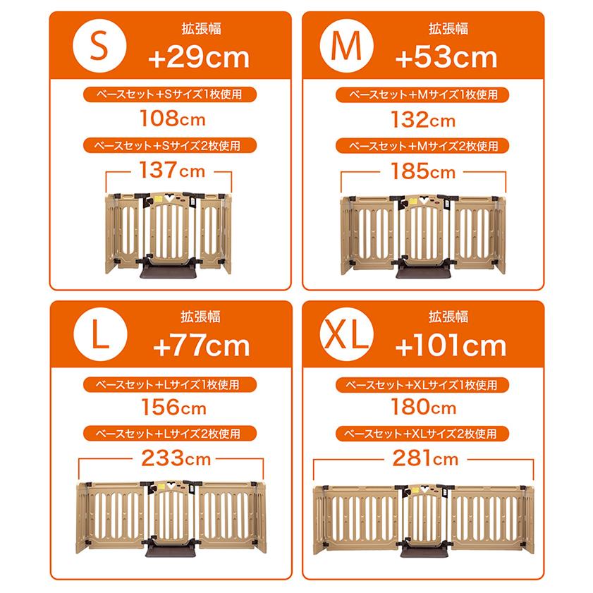 キッズパーテーションプロ専用 拡張パネルSサイズ おくだけ ゲート 日本育児 | Pet Select by Nihonikuji | 03