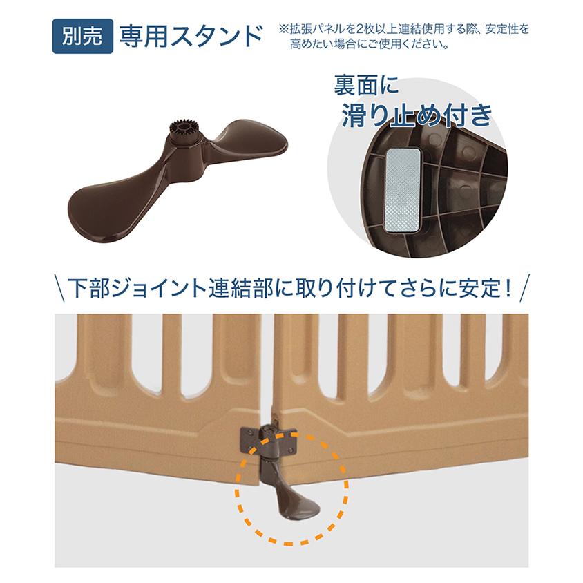 キッズパーテーションプロ専用 拡張パネルSサイズ おくだけ ゲート 日本育児 | Pet Select by Nihonikuji | 05