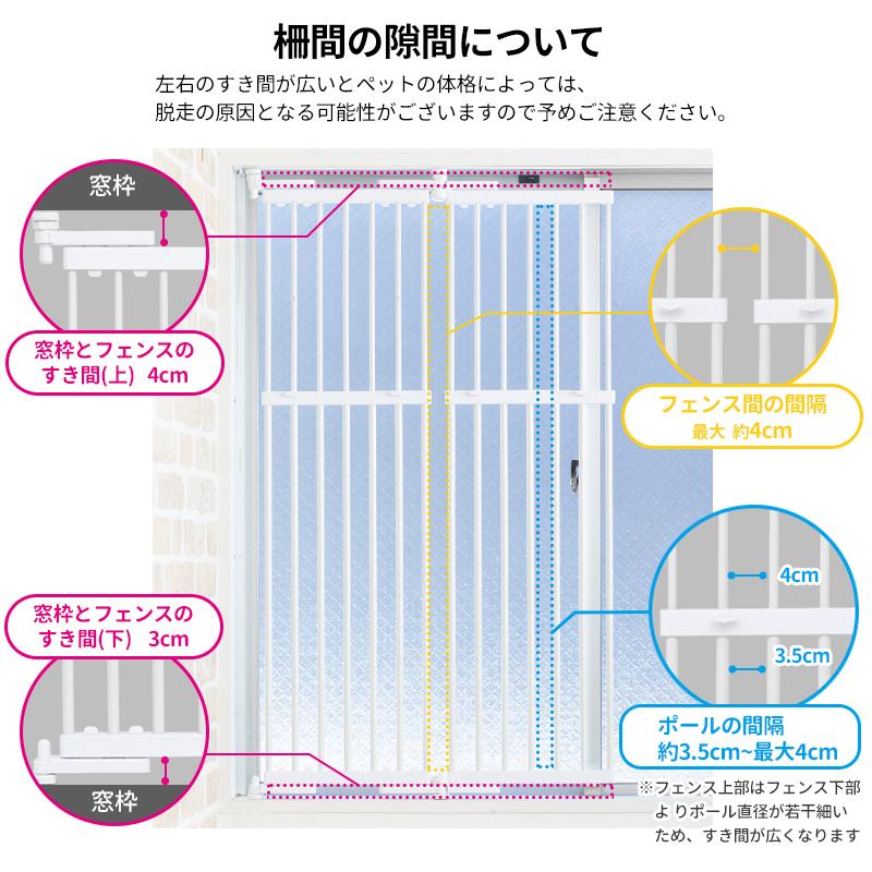 猫脱走防止 のぼれんニャン 窓用 S 猫用ゲート 猫用フェンス バルコニー カウンターキッチン 扉付き petselect｜petkurasu｜11