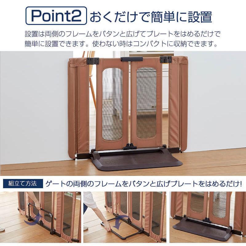 Pet Select by Nihonikuji ペットゲート 犬用 おくだけ とおせんぼ