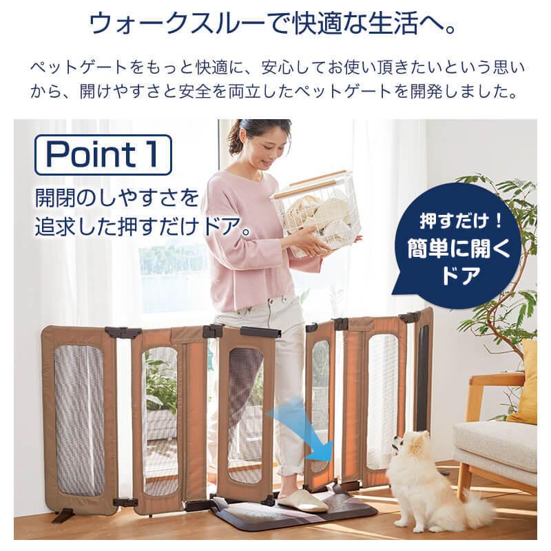 [値下げ相談可]GRACELL 4袋セット⭐︎ Pet Select by Nihonikuji ペットゲート 犬用 おくだけ とおせん