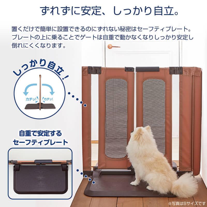 Pet Select by Nihonikuji ペットゲート 犬用 おくだけ とおせんぼ
