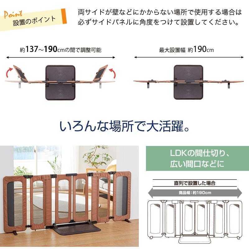 Pet Select by Nihonikuji ペットゲート 犬用 おくだけ とおせんぼ