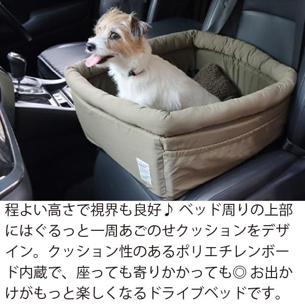LIFE LIKE(ライフライク) リップストップドライブベッド キャリー バッグ お散歩 犬用 おでかけ お泊り 旅行の画像