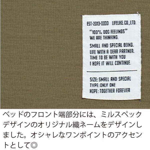 LIFE LIKE(ライフライク) リップストップドライブベッド キャリー バッグ お散歩 犬用 おでかけ お泊り 旅行の画像