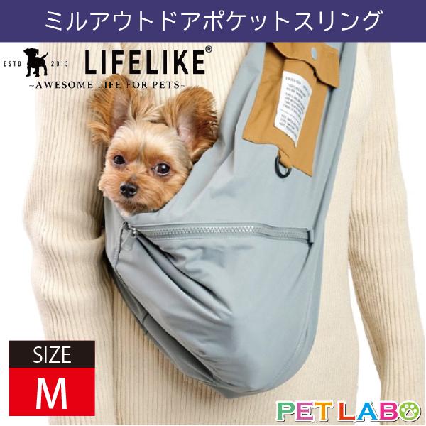 LIFELIKE LIFE LIKE(ライフライク) ミルアウトドアポケット