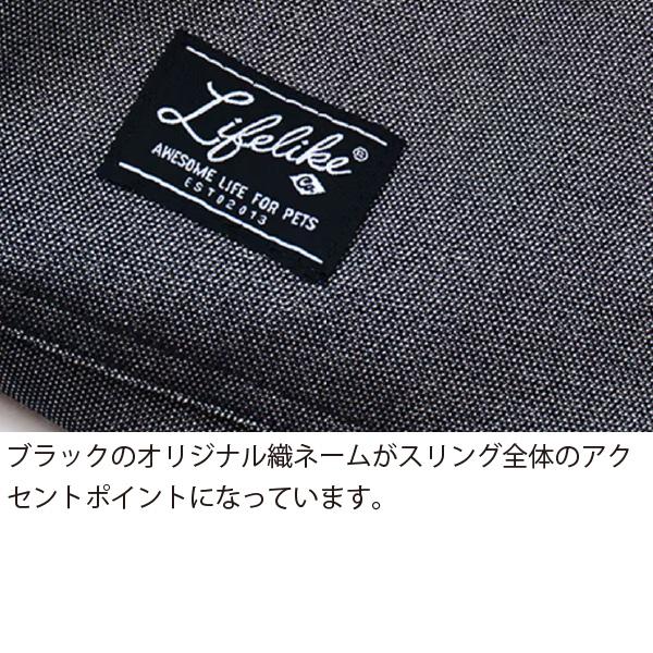 LIFELIKE（ライフライク） デニムストレッチスリング(Mサイズ