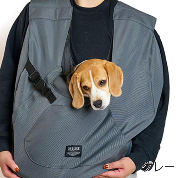 LIFELIKE（ライフライク） フロントラージスリング キャリー バッグ お