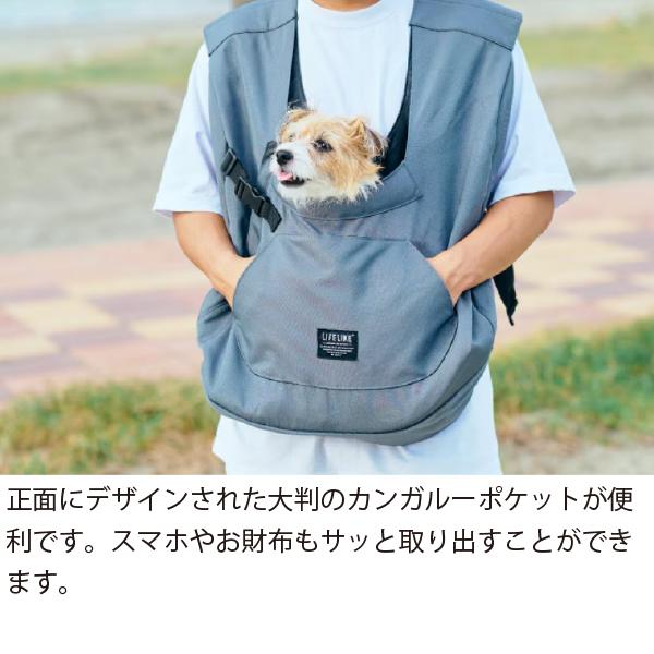 LIFELIKE（ライフライク） フロントラージスリング キャリー バッグ お