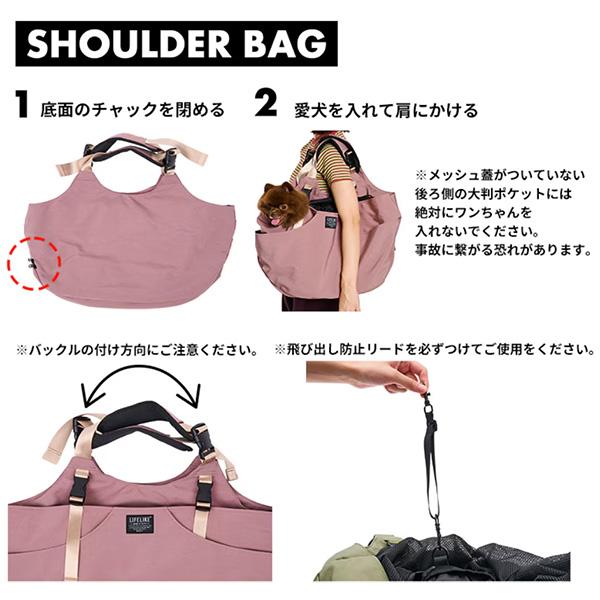LIFELIKE（ライフライク） 2WAYキャリーベスト キャリー バッグ お散歩