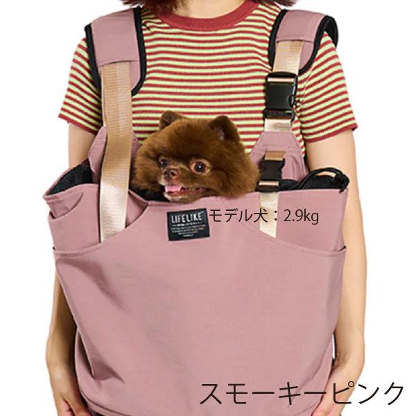 LIFELIKE（ライフライク） 2WAYキャリーベスト キャリー バッグ お散歩