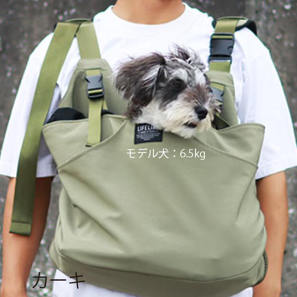 LIFELIKE（ライフライク） 2WAYキャリーベスト キャリー バッグ お散歩
