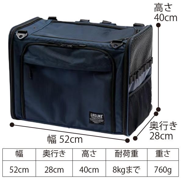 LIFELIKE（ライフライク） ボイジャーバックパック キャリー バッグ お